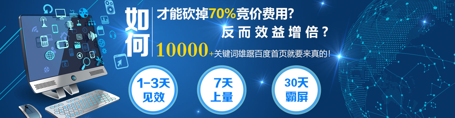 桓仁信息流托管