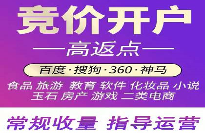 百度竞价推广运营策略调整实战案例分享